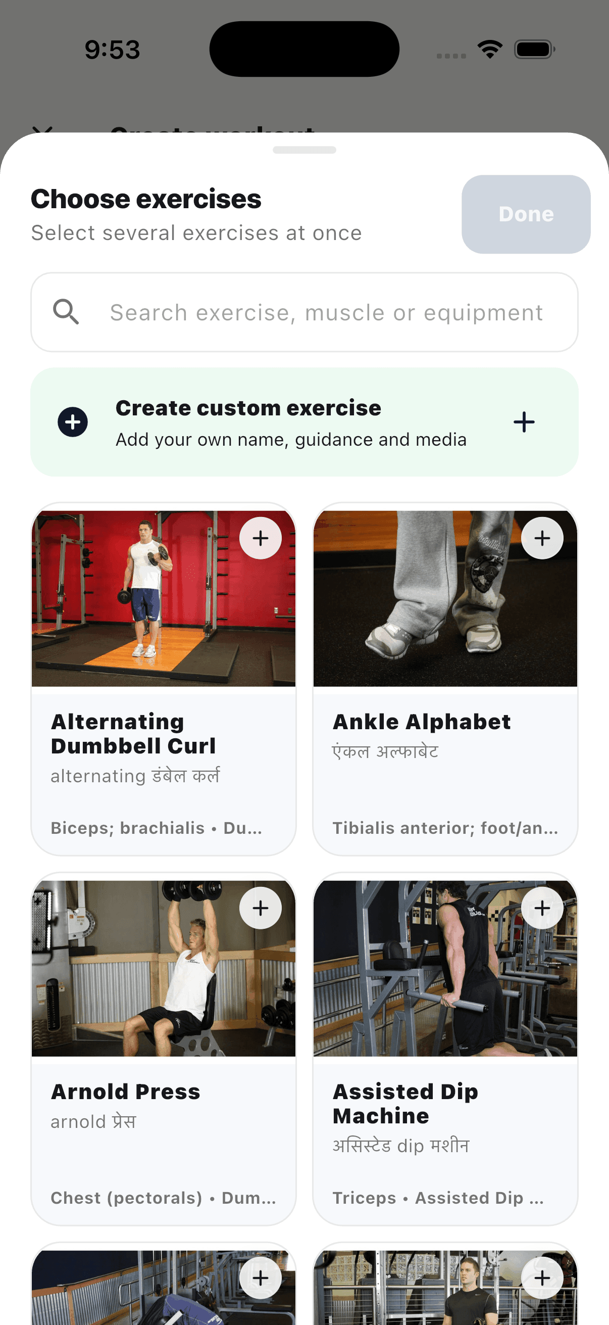 Gymmey exercise selection and workout builder